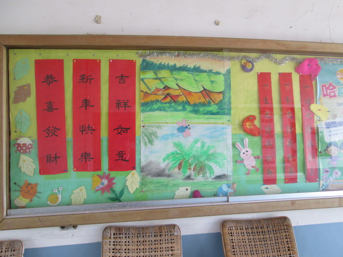 公佈欄也是孩子們展現作品的最佳地點