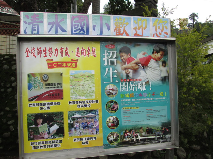 路口導覽宣傳看板